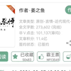 久别重逢、甜文、娱乐圈——《肆无忌惮