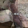 我退学去菜市场杀鱼后，学霸校草慌了