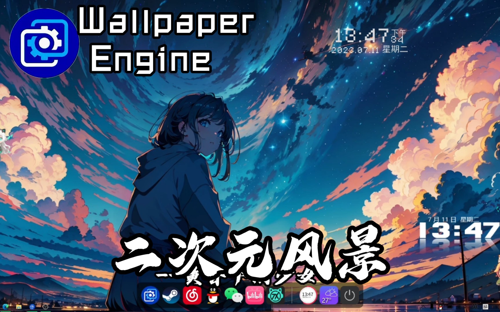 Wallpaper Engine壁纸推荐 二次元风景 Wallpaper壁纸推荐 Wallpaper壁纸推荐 哔哩哔哩视频