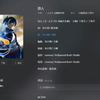 【异人|一人之下】”山歌就是最屌的