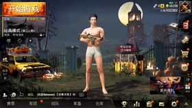 最火的游戏手游吃鸡 9665b15d0661a0508d1ebb7f51212c5712b42211.jpg@280w_158h_1c_100q.jpg