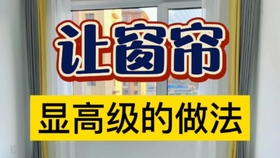 美缝瓷砖缝留多大最合适 9668e16e8093b1329488791c4a502456a1c87efa.jpg@280w_158h_1c_100q.jpg