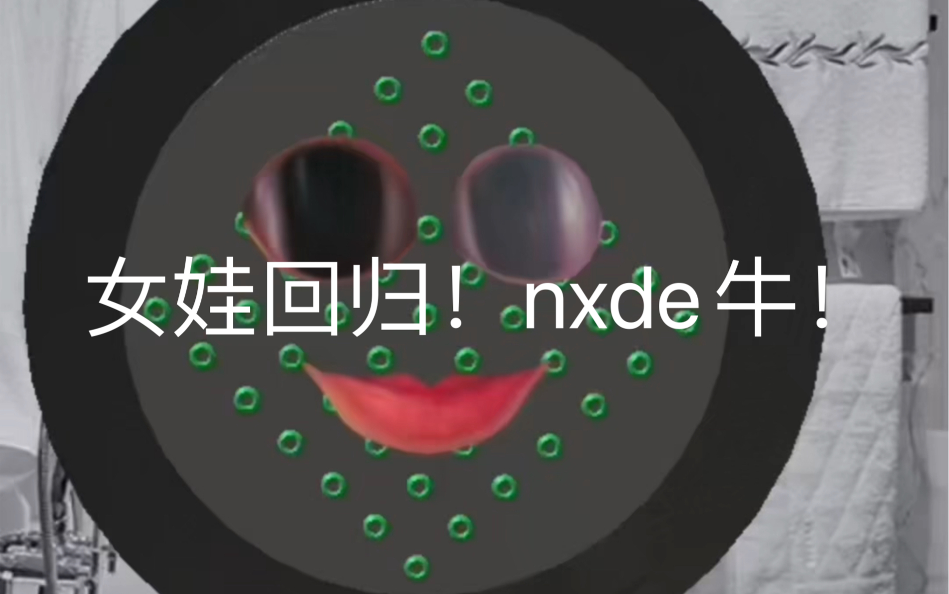 女娃回归！！！nxde牛逼！！！奶味蓝ky 哔哩哔哩 Bilibili