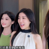 当女朋友带闺蜜回家