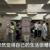 富士康：在电子厂打工就是颓废么，可是这也是一份养活自己的工作