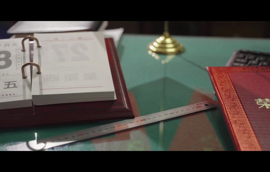 廉洁微电影《尺》