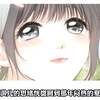 怦然心画完结~这部漫画陪伴了多少人的青