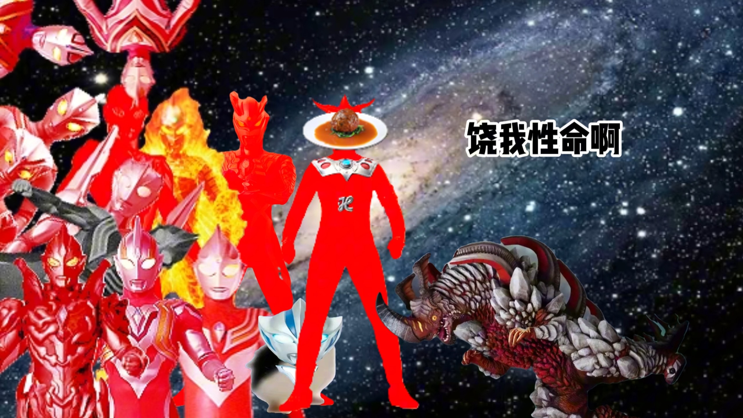 假如光之国的人知道了提欧的经历2
