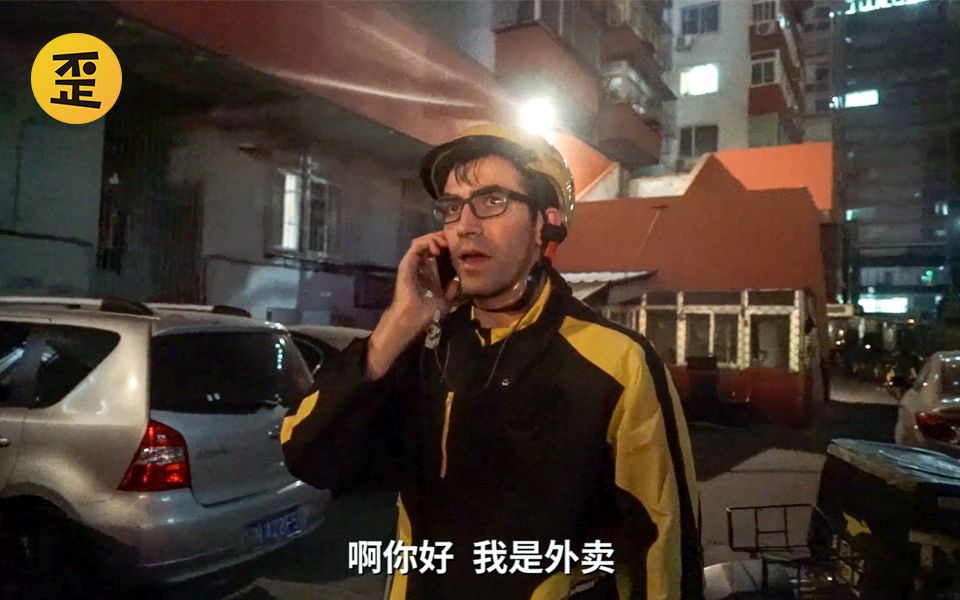 连歪果仁都开始在中国送外卖了!