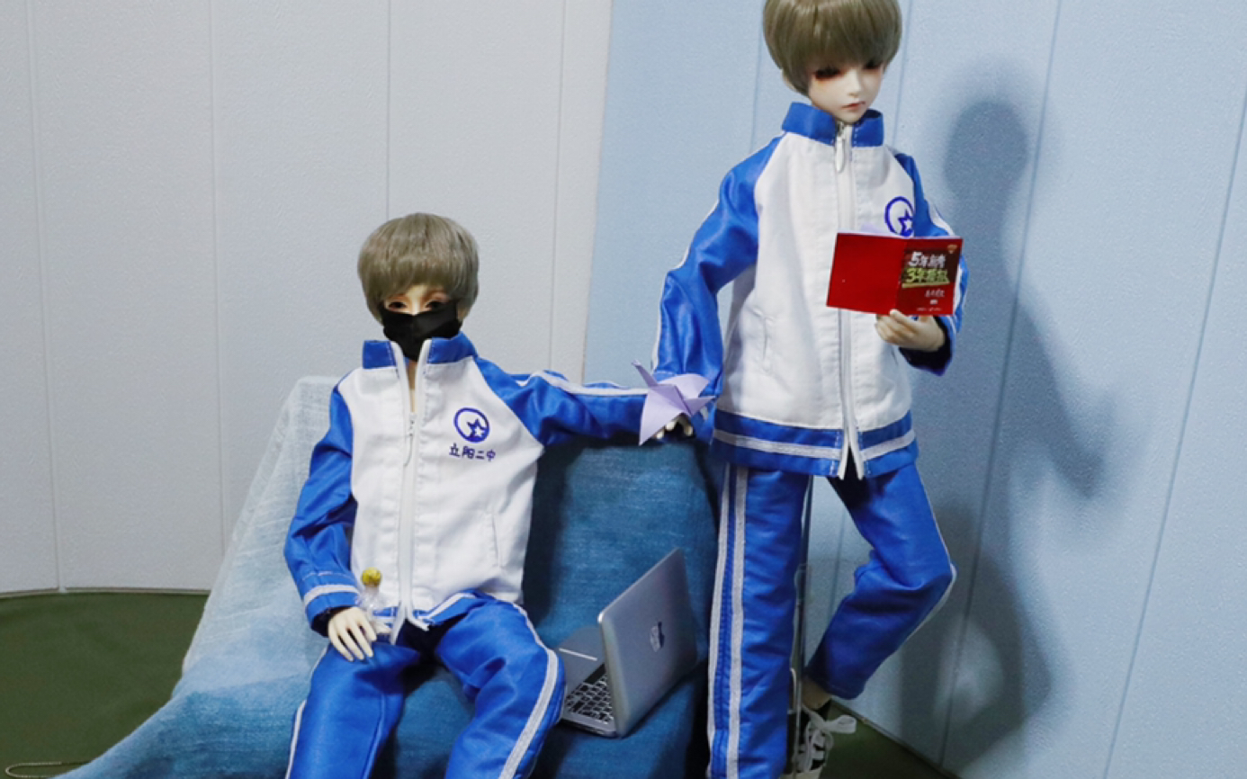 bjd伪装学渣cos娃衣制作朝哥俞哥清华双杰蓝白校服