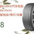 【历史新低】锦湖轮胎KUMHO汽车轮胎 205/55R16 91V/H SA01 适配悦动/秀尔/世嘉 328