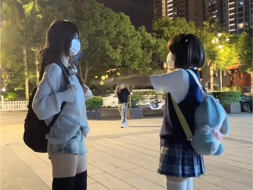 喵