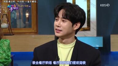 【朴成勋】20190307 Happytogether4朴成勋CUT
