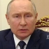 普京：俄将尽力加强与亚非拉国家之间的联系