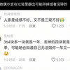这哪是精神小妹，这是我的白月光