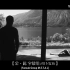 【MV】All Of Me - John Legend（中英字幕）