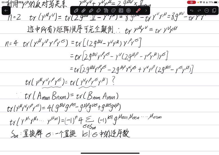 Quantum field theory A1.2 Complement of trace operations