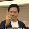 不能用小米手机看黄片（AI合成，注意分辨