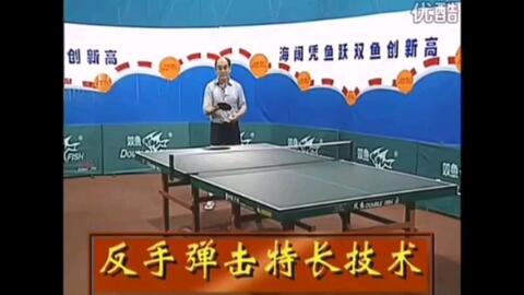 乒乓球直拍打法 96a2486092e751a9f50f2ccd89a0e92046fe1446.jpg@480w_270h_1c