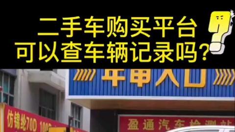 二手车交易网58同城,二手车交易网58同城货车