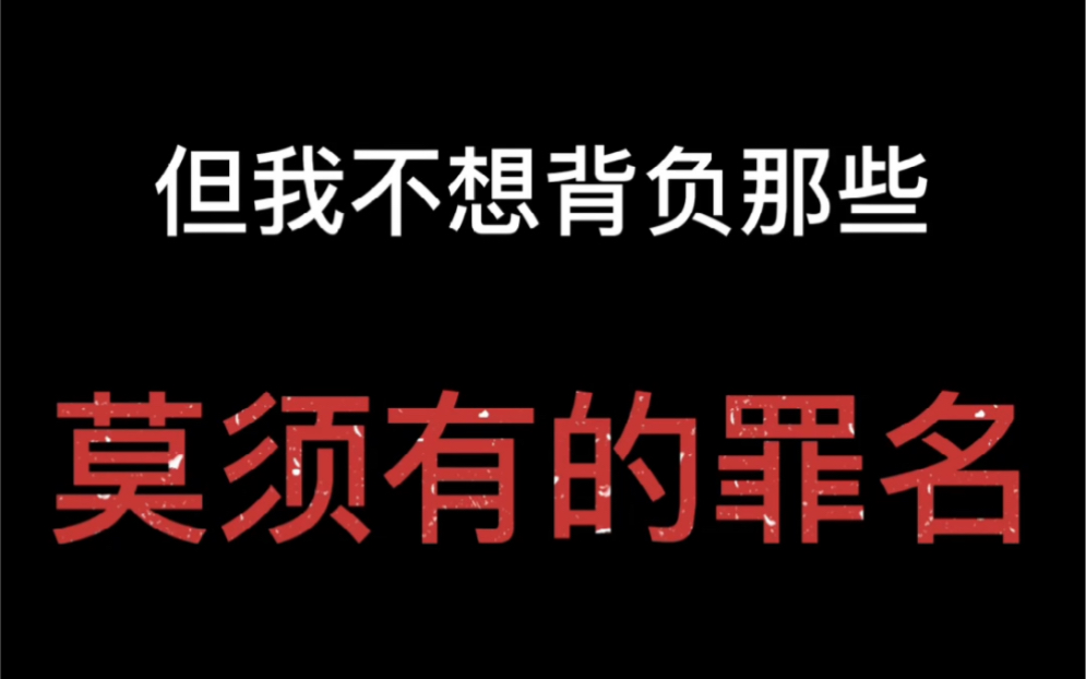 回应“好男人”赖神的回应视频 既然你不肯承认你自己做的事情并且道歉 那我只好出来说几句哔哩哔哩bilibili