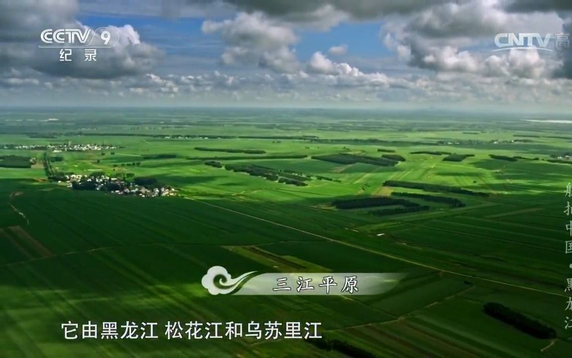 北大荒 北大仓