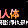 她们 | 人物采访 | 小琪（上
