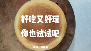 96c0f8b3985ea7cf56d0e48ea46edf6db408d24e.jpg@310w_174h_1c_100q.jpg