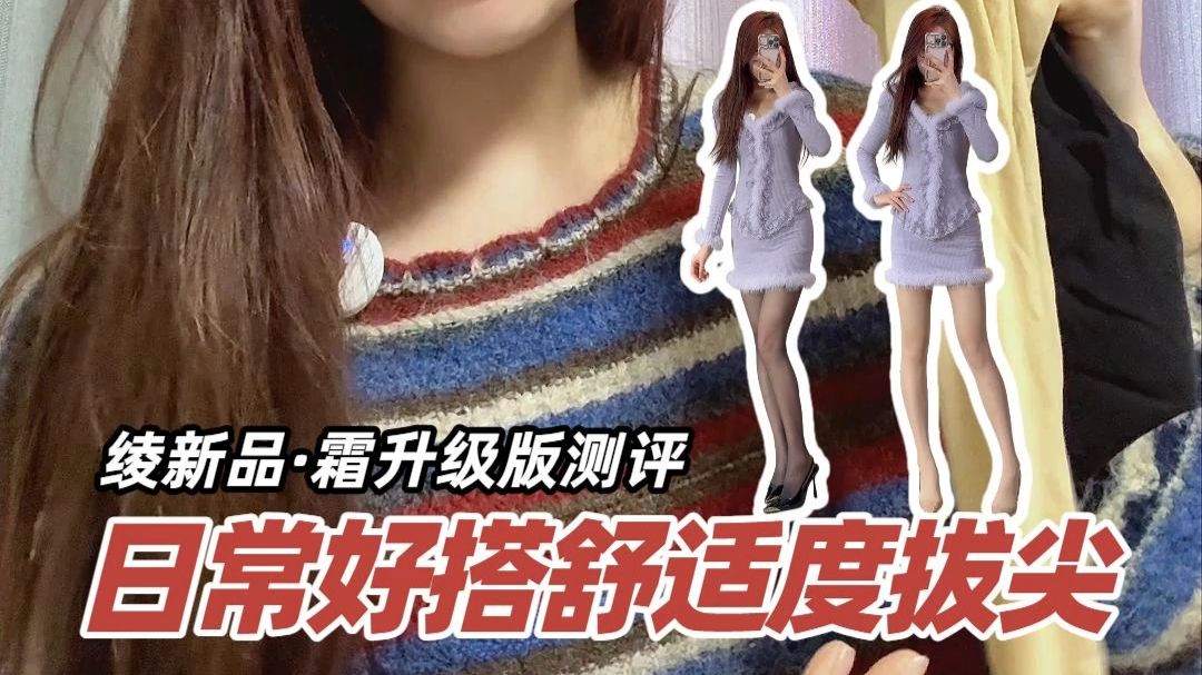 冲它黑丝的这个效果，都值得入手！