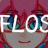 【MEME】flos
