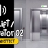 叮 电梯 升降机 开门 02 音效 (HQ)