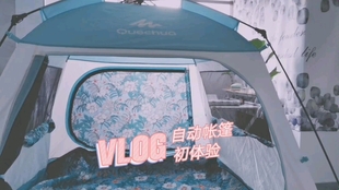 帐篷怎么收放 96cd936d67e34bae1cb161e79e2be04ed9154062.jpg@310w_174h_1c_100q.jpg