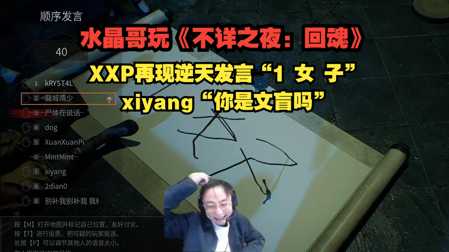 英雄联盟XXp是谁 cad布局里，x和xp的区别？