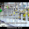 【PTC Thingworx系列】ThingWorx是如何帮助企业提高吞吐量