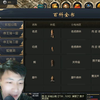 千年 豁牙子