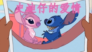 星际宝贝史迪奇简笔画 96dbe9b2bd310bb9a4466c266dc3a43b167dee1d.jpg@310w_174h_1c_100q.jpg