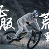 追随传奇山地车手Fabio Wibmer的脚步，选择Torque CF CLLCTV FW