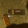 开局30秒，金砖到手。