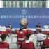 中国地质大学2020年毕业典礼直播回放