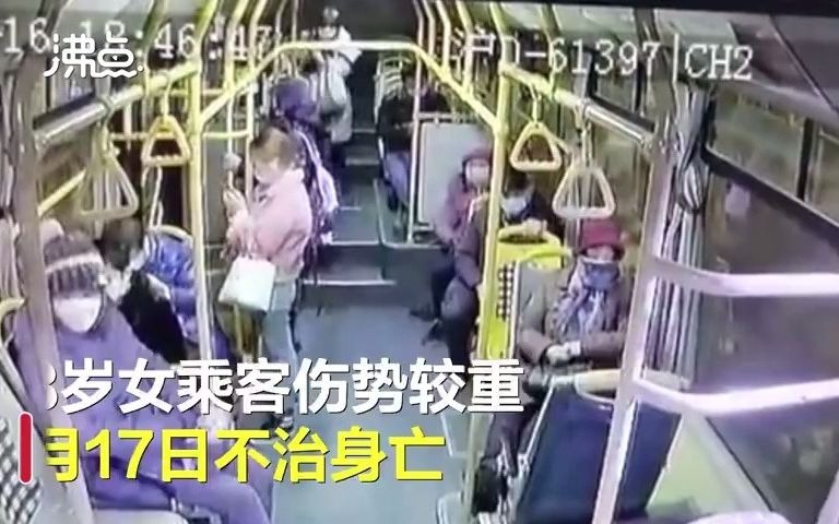 热门评论：现场恐怖画面曝光！上海公交车急刹致一女子s亡 被甩出2米远不治身亡[1次更新]的第1张示图