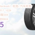 【年货节|福利好礼】韩泰（Hankook）轮胎/汽车轮胎 225/65R17 102H RA33 原配CX4 适配丰田R