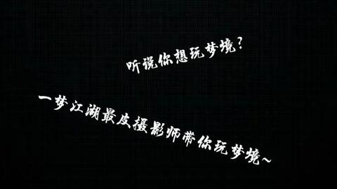 梦见有人跳楼，梦境背后的深层含义与心理解析