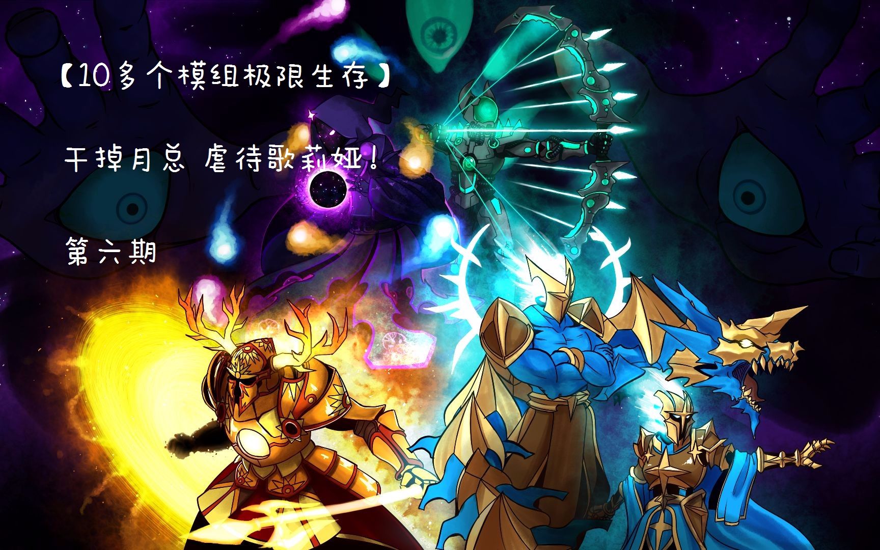 泰拉瑞亚合成表泰拉之刃_泰拉瑞亚四神柱_泰拉瑞亚泰拉之刃图片
