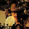 戏梦人生（1993）侯孝贤