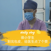 确实很小学生，12岁小同学，割完包皮，给医生点了个赞
