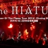 【the HIATUS】Keeper of The Flame Tour 2014 @武道館