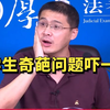 老师，我想开个妓院，用充气娃娃提供服务的，你说犯法吗