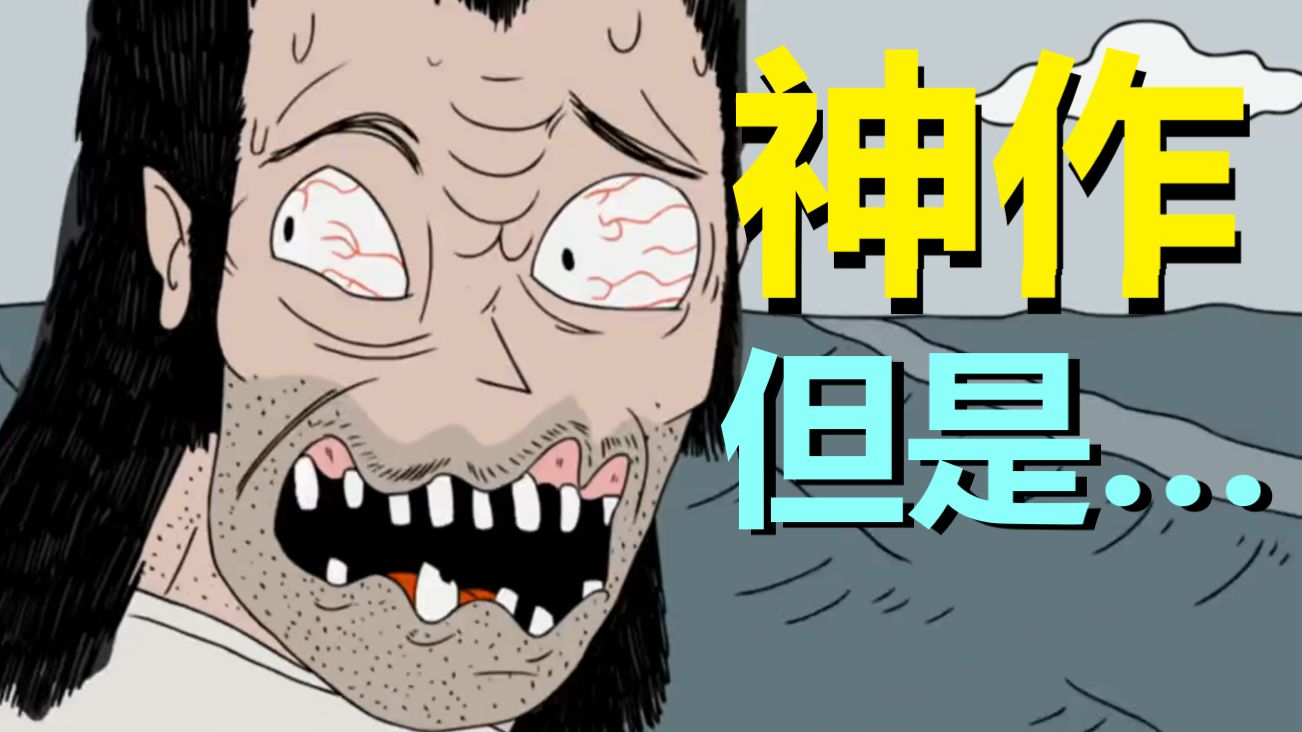 美漫里还有这样的奇葩？神（经病）作，我研究了半天才看懂……（超级监狱·第一季第一集）