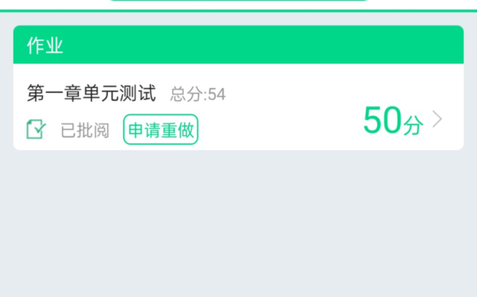 唐诗宋词人文解读第一章