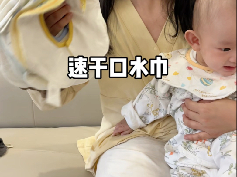 家里面买了好多口水巾，最后还是贝肽斯它们家的这一款最好用，具有单向导湿，面料亲肤透气，款式特别好看#口水巾 #婴幼儿口水围兜 #宝宝口水巾 #创作灵感